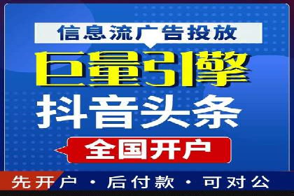金融行业渠道开户返点全解析